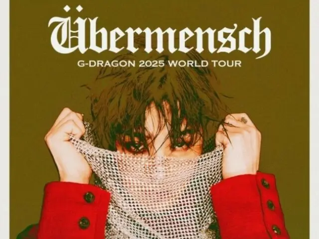 จี-ดราก้อน เตรียมจัดคอนเสิร์ต 3 วัน ที่โกชอก สกายโดม เริ่ม 12 ธันวาคมนี้