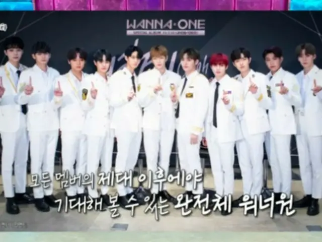 องซองอู พูดถึงความเป็นไปได้ของการกลับมารวมตัวกันอีกครั้งของ WANNA ONE (Radio Star)