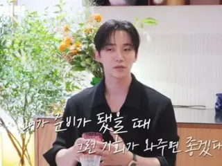 อีจุนโฮ: "ผมเฝ้าดูการแสดงของสมาชิก 2PM คนอื่นๆ ระหว่างรอคิว"