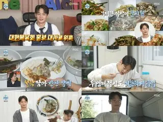 นาทีที่ดีที่สุดของมินโฮ SHINee ในรายการ "Single Man's Happy Life"... ปฏิกิริยาที่ดีที่สุดจากหนุ่มๆ รุ่นพี่ที่แกล้งมินโฮ