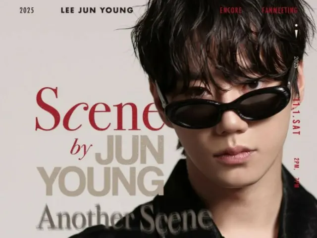 อีจุนยอง (UKISS Jun), "ความนิยมพุ่งสูงขึ้นอย่างรวดเร็ว" แฟนมีตติ้งอังกอร์ขายบัตรหมด