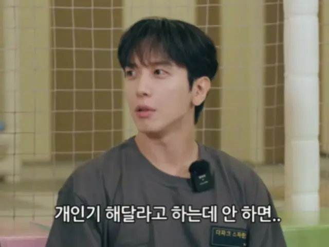 จองยงฮวา CNBLUE "ผมไม่อยากให้ใครบอกว่าผมเปลี่ยนไปตั้งแต่ผมประสบความสำเร็จ ผมเลยทำงานหนักในรายการวาไรตี้" (อี แดซอง) (มีวิดีโอ)