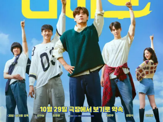 "First Ride" นำแสดงโดยคังฮานึลและชาอึนอู (ASTRO) ครองอันดับหนึ่งยอดขายตั๋วล่วงหน้าของภาพยนตร์เรื่อง "Chainsaw Man: Reze Arc"