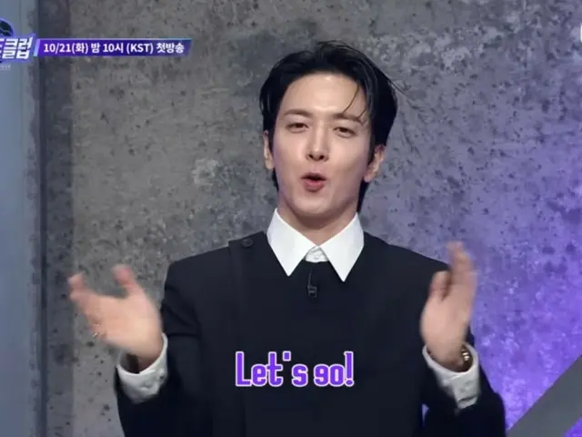 จองยงฮวา CNBLUE ยิ้มร่าเมื่อเห็นวงดนตรีโรงเรียนใหม่ปรากฏตัว พร้อมกล่าวว่า "พวกเขาน่ารักมาก!" ... "Steel Heart Club" (มีวิดีโอ)