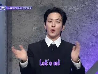 จองยงฮวา CNBLUE ยิ้มร่าเมื่อเห็นวงดนตรีโรงเรียนใหม่ปรากฏตัว พร้อมกล่าวว่า "พวกเขาน่ารักมาก!" ... "Steel Heart Club" (มีวิดีโอ)