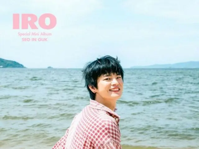 แฟนคลับญี่ปุ่นของซออินกุกทำความดีในวันเกิดของเขามาเป็นเวลา 8 ปีแล้ว