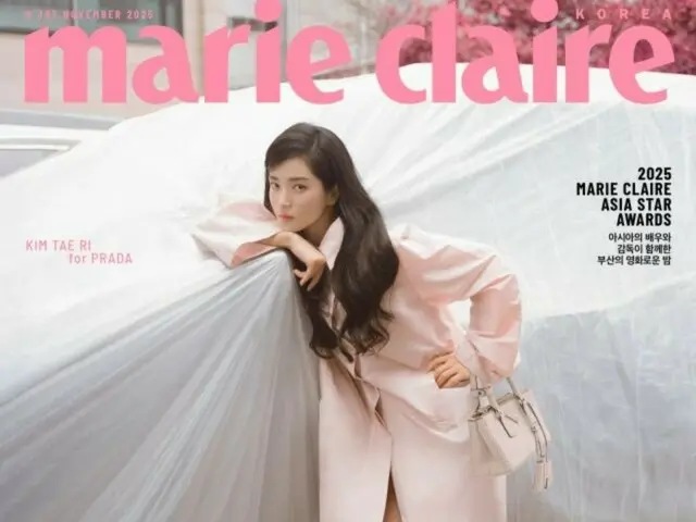 คิมแทรี สะกดทุกสายตาด้วยเสน่ห์อันน่าหลงใหลและออร่าอันน่าอัศจรรย์