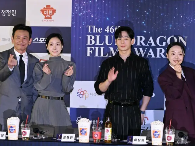 [ภาพ] ฮวังจองมิน, คิมโกอึน, จองแฮอิน และดาราพิมพ์มือคนอื่นๆ ในงานประกาศรางวัล Blue Dragon Film Awards ครั้งที่ 46