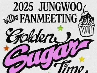 จองอู NCT เตรียมจัดงานแฟนมีตติ้งเดี่ยวครั้งแรกก่อนเข้ากรมทหารในเดือนธันวาคม