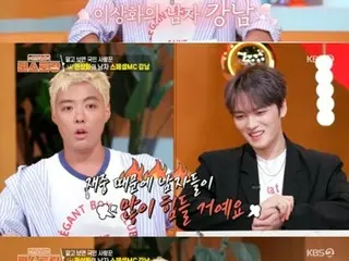 คังนัม "คิมเจจุนเป็นพี่ชายที่ดี แต่ฉันรู้สึกไม่สบายใจเมื่ออยู่ใกล้เขา" (ร้านอาหารร้านสะดวกซื้อ)