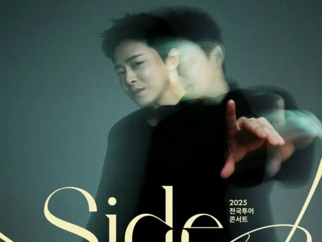 ทัวร์ทั่วประเทศของนักแสดง โช จองซอก "CHO JUNG SEOK SHOW" เผยการแสดงเพิ่มเติมและโปสเตอร์พิเศษ