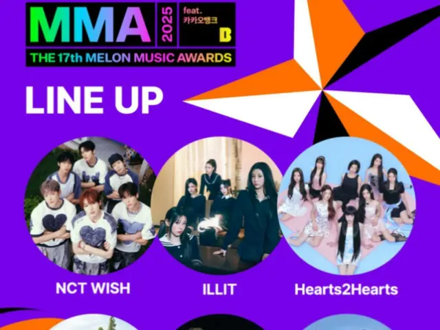 "NCT WISH," "ILLIT" และ "ALLDAY PROJECT" เผยรายชื่อศิลปินชุดที่สองของ "MMA 2025"