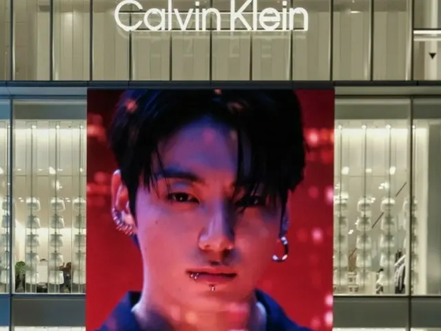 Calvin Klein นำแสดงโดย จองกุก BTS เข้าร่วมงาน China International Import Expo เป็นครั้งแรก... "ทูตประชาสัมพันธ์ที่ดีที่สุด"
