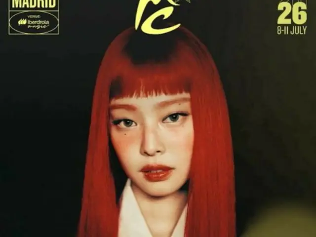 เจนนี่ BLACKPINK จะเป็นศิลปินหลักในงานเทศกาล MAD COOL FESTIVAL ปี 2026 ที่สเปน!