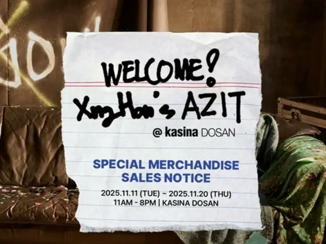 วันนี้ (11 ก.พ.) ซิงหานเปิดร้านแฟชั่นของตัวเอง