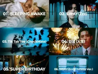 ดงอู แห่งวง INFINITE เผยโลกดนตรีที่ลึกซึ้งยิ่งขึ้นในอัลบั้มแรกในรอบ 6 ปี... เผยตัวอย่างเพลงบางส่วน (มีวิดีโอ)