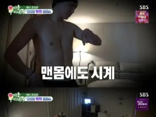 ยุน WINNER (คัง ซึงยุน) ร่วมรายการ "บันทึกการเติบโตของลูกชายวัยสี่สิบกว่า"... เผยชีวิตประจำวันของเขาที่เต็มไปด้วย "นาฬิกา"