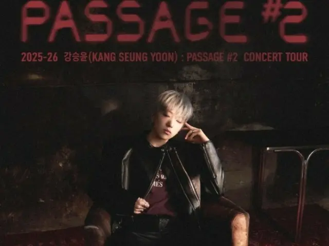 คังซึงยุน (YOON) แห่งวง WINNER เตรียมจัดคอนเสิร์ตเดี่ยวครั้งแรกในรอบ 4 ปี... ที่โอซาก้าและโตเกียว ประเทศญี่ปุ่น