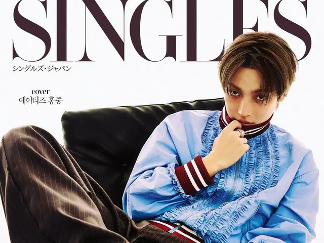 ฮงจุง ATEEZ ปล่อยภาพและบทสัมภาษณ์... "ATINY คือคนที่ช่วยให้ฉันผ่านช่วงเวลาที่ยากลำบากไปได้"