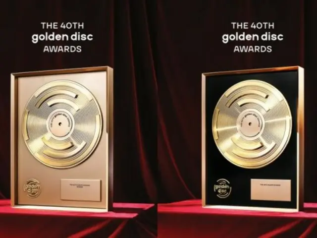 "GOLDEN DISC AWARDS" ประกาศ "รีแบรนด์" ฉลองครบรอบ 40 ปี
