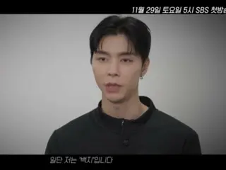 จอห์นนี่ NCT พูดถึงความกระตือรือร้นของเขาที่มีต่อ "ทีมบาสเกตบอลที่เปี่ยมไปด้วยแพสชั่น"... "ผมอยากสืบทอดทักษะของซอจางฮุนและจองแทพุง"