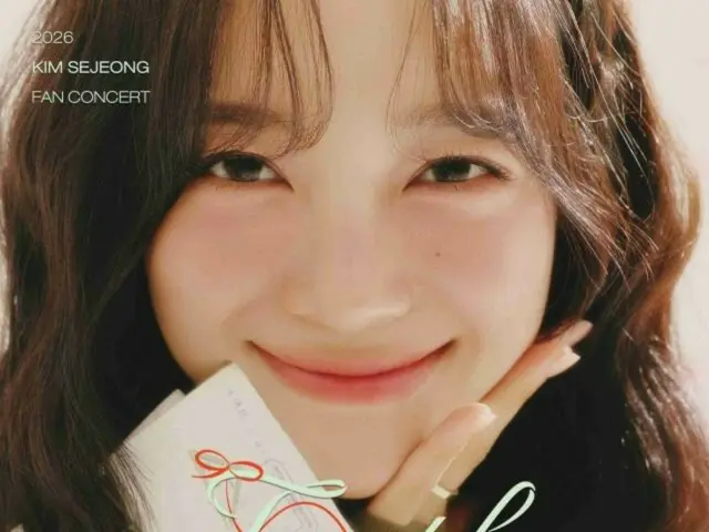 คิมเซจอง (อดีตสมาชิกวง Gugudan) เตรียมจัดทัวร์คอนเสิร์ตแฟนมีตฉลองครบรอบ 10 ปีนับตั้งแต่เดบิวต์! ... ทัวร์ญี่ปุ่น ไต้หวัน และประเทศอื่นๆ