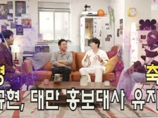 “SUPER JUNIOR” คยูฮยอน ยังคงดำรงตำแหน่งทูตไต้หวัน... “การต่อสัญญาครั้งนี้ไม่ราบรื่น”