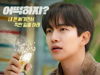 จุนโฮ 2PM กลับมารับบทเป็นร่างทรงอีกครั้งหลังจาก "Taepyeong Trading Co." "CASHERO" จะออกฉายวันที่ 26 (มีวิดีโอรวมอยู่ด้วย)