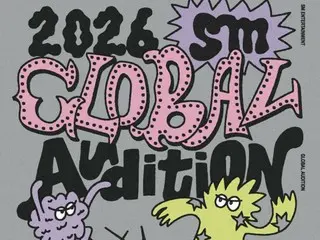 SM Entertainment เตรียมจัดออดิชั่นระดับโลกครั้งใหญ่ในปี 2026!