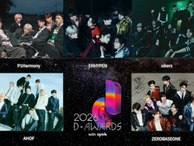 รายชื่อศิลปินชุดแรกสำหรับงาน "D Awards" ได้รับการเปิดเผยแล้ว โดยมีบอยแบนด์ระดับโลก 5 วง ตั้งแต่ "ENHYPEN" ไปจนถึง "ZERO BASE ONE"