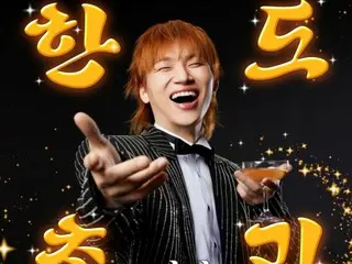 D-LITE (BIGBANG) ปล่อยเพลง "Exceeding Limit" วันนี้ (10 ธ.ค.)... สนับสนุนโดย G-DRAGON และ Sana (TWICE)