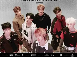 NEXZ เตรียมจัดคอนเสิร์ตพิเศษที่ไทเปและมาเก๊าในเดือนมกราคม... บัตรขายหมดแล้ว