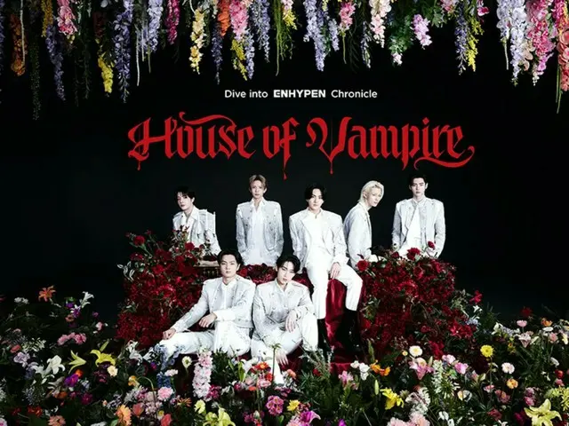 HYBE JAPAN เตรียมเปิดพิพิธภัณฑ์ประสบการณ์ดนตรี ENHYPEN แห่งแรกที่จะมอบประสบการณ์สุดดื่มด่ำให้กับทุกประสาทสัมผัส