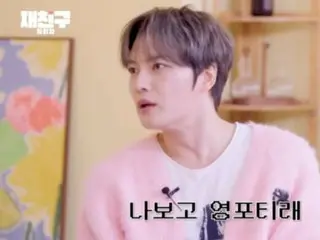 เจจุนกล่าวว่า "ปีหน้าเดือนมกราคมผมจะอายุ 40 แล้ว... มองมาที่ผมสิ แล้วบอกว่าผมยังหนุ่มอายุ 40 อยู่..."