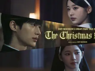 มิวสิกวิดีโอที่หลายคนพูดถึง ซึ่งนำแสดงโดย บยอน อูซอก, จาง วอนยอง จากวง IVE และ คาริน่า จากวง aespa ได้ถูกปล่อยออกมาแล้ว (มีวิดีโอประกอบ)