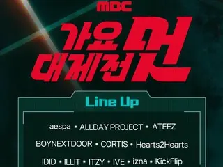 รายชื่อศิลปินที่จะขึ้นแสดงในงาน MBC Gayo Daejejeon ปี 2025 ได้ถูกเปิดเผยแล้ว โดยมีทั้ง Stray Kids, RIIZE และ NCT รวมถึงมินโฮจาก SHINee