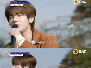 แทฮยอน สมาชิกวง "TOMORROW X TOGETHER" เตรียมขึ้นแสดงสดบนท้องถนนครั้งแรกในรายการ "Change Street"